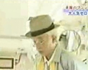 Candid Camera Giapponese