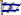 Israele