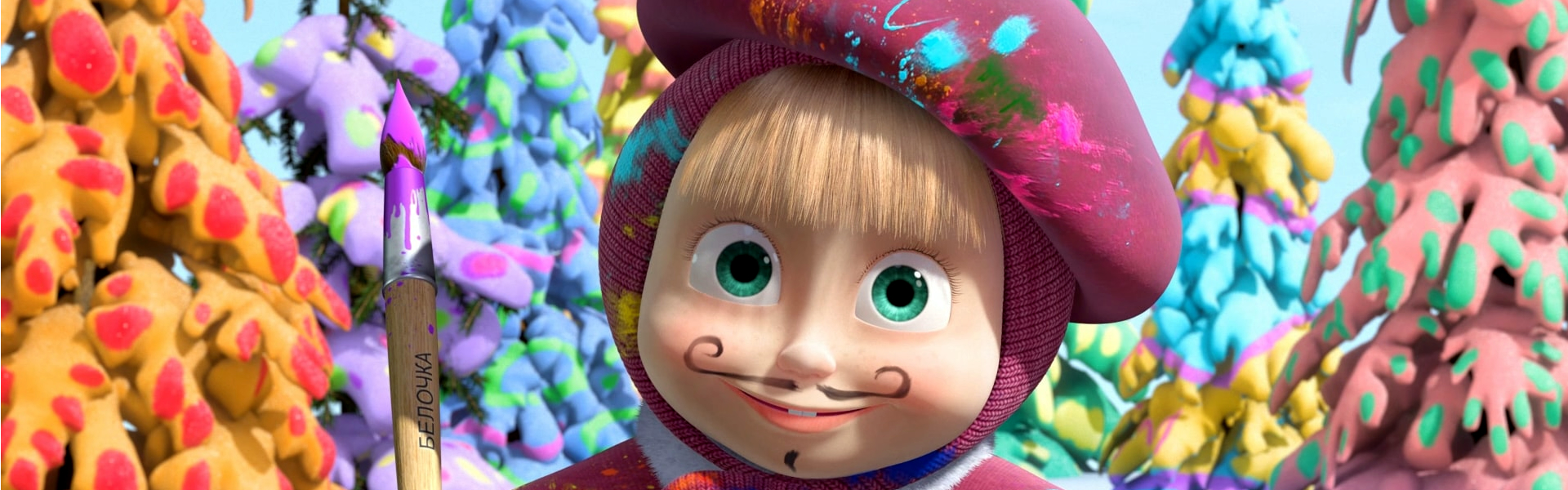 Wallpaper Masha